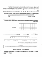 Application for a remark (1).pdf